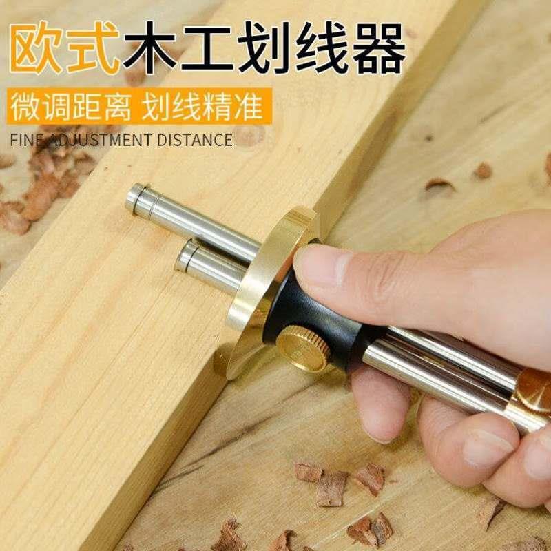 美科MYTEC欧式划线器微调木工划规墨斗自动画线器专用工具划