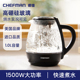 美国厨曼(Chefman) 电热水壶 小容量办公室泡茶壶 1升