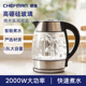 美国厨曼(Chefman) 电热水壶 自动保温 透明烧水煮茶送滤网