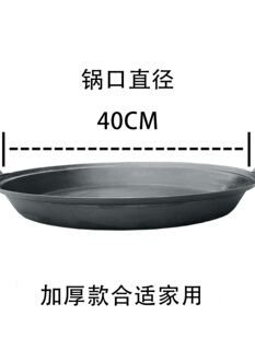 库平底锅商用铸铁专用葱油饼煎锅烙饼摆摊煎饼锅铁板老式大号炸厂