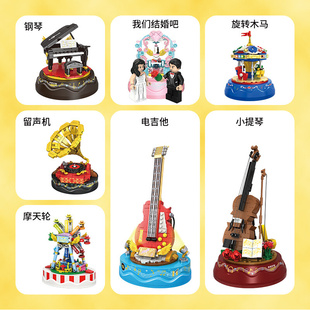 新款积木模型拼装小颗粒男女孩儿童玩具摩天轮钢琴音乐盒提琴