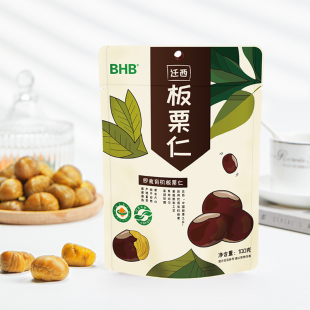 BHB有机迁西板栗仁去皮即食熟板栗坚果休闲小零食100g6袋旗舰店