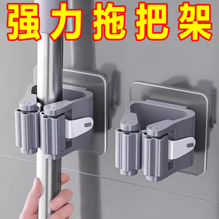 拖把挂钩拖把架免打孔拖把夹卫生间浴室挂架厨房强力壁挂收纳置物