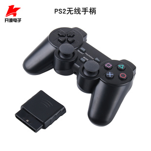 PS2专用型 PS2无线手柄 双震动手柄 带接收器 8米距离*