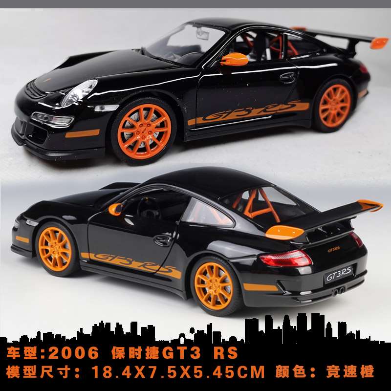 新款1/24 保时捷 911GT3 RS 959 901 930 356 992合金汽车模型儿