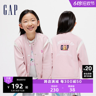 Gap女幼童大童2024春季新款小熊大G针织夹克外套大小童同款棒球服