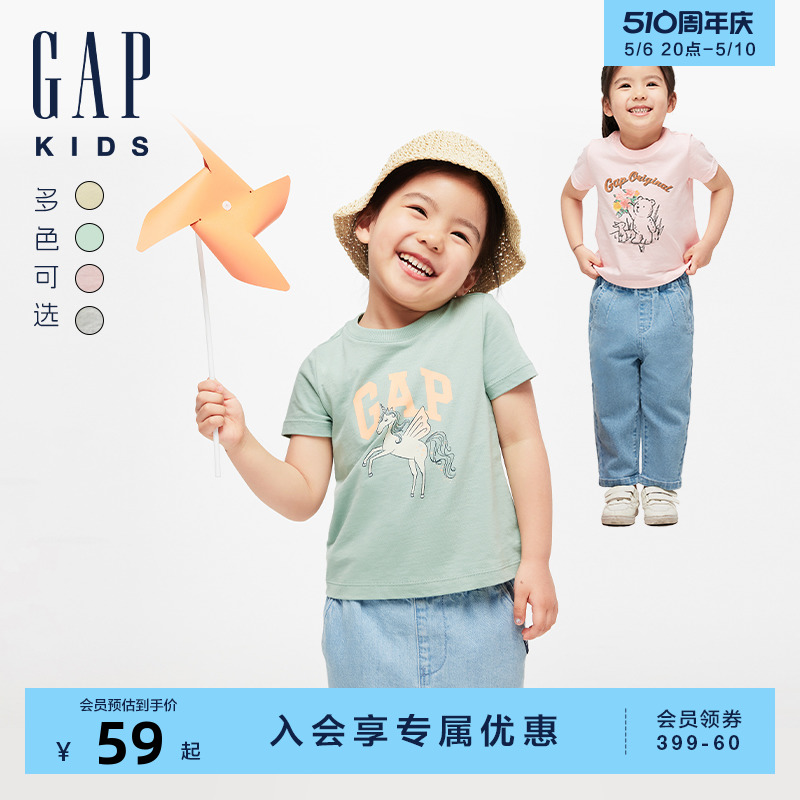 Gap女幼童2024春夏新款纯棉印花图案圆领短袖T恤儿童装上衣430240