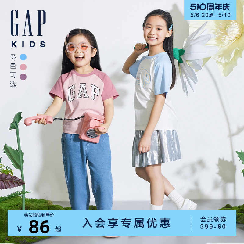 Gap女童2024夏季新款纯棉logo撞色插肩短袖T恤儿童装上衣510070