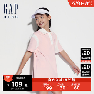 Gap女童2024夏季新款珠地网眼撞色拼接polo领儿童装连衣裙466622