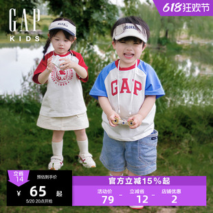 Gap男女婴幼童2024春夏新纯棉小熊logo撞色短袖T恤上衣890235