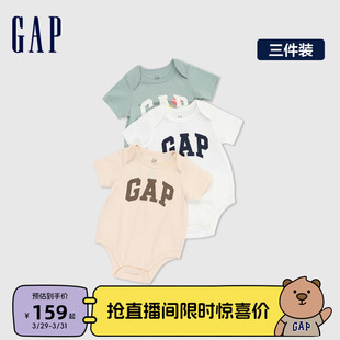 Gap婴儿春季2024新款LOGO纯棉连体衣儿童装哈衣爬服三件装404329