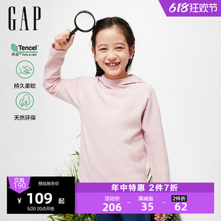 Gap女童2024春夏新款半高领天丝连帽衫柔软亲肤针织卫衣890211