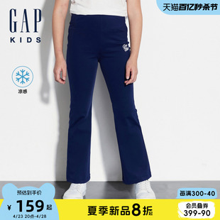 Gap女童2024夏季新款凉感logo印花喇叭裤百搭儿童装休闲裤466701