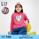 Gap女童春季2024新款LOGO翻转珠片圆领卫衣可爱运动上衣890206