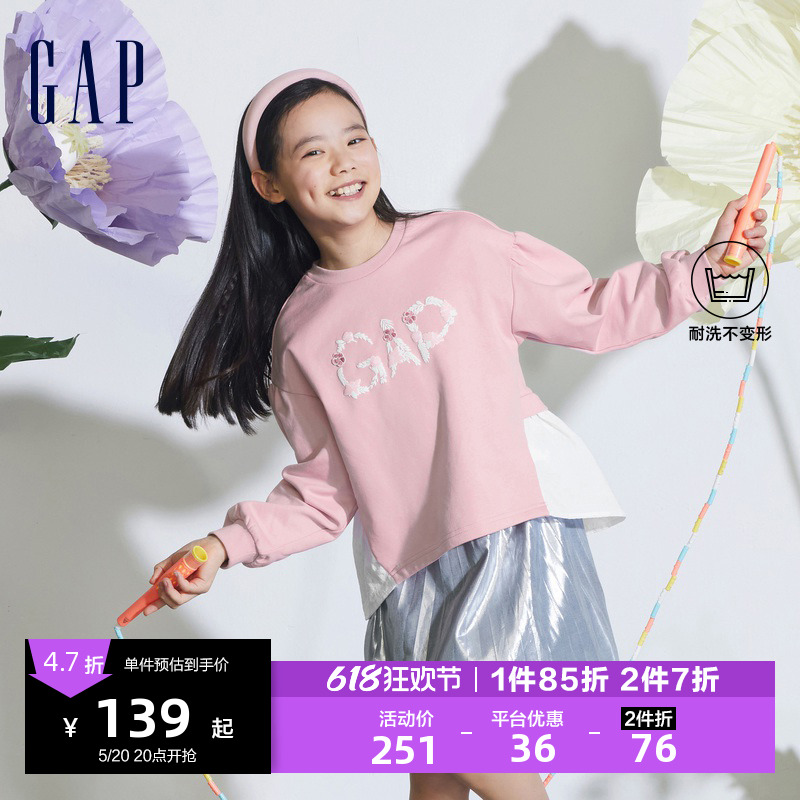 Gap女童2024春夏新款柔软高弹