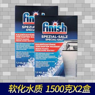 finish亮碗碟软水盐 洗碗盐家用洗碗机专用盐 预防水垢保护机器