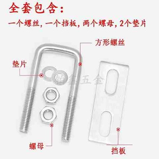 M10螺栓U形U型卡镀锌U型管卡管夹卡扣长方形直角骑马卡子x3