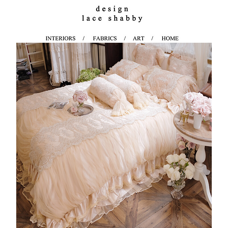 LACESHABBY新款法式复古轻奢风格立体绣花蕾丝婚庆家纺被罩床盖