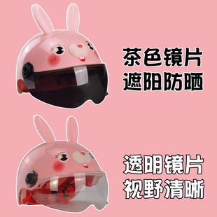 儿童头盔女孩四季粉色安全帽电动车女童兔子可爱耳朵装饰安全盔
