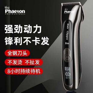 电推剪发廊专用剃头发电推子理发器家用剪头发电动剃头刀理发神器