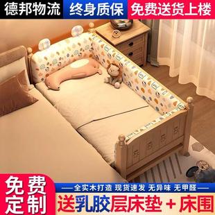 拼接床实木儿童小床男孩女孩带护栏宝宝边床婴儿公主加宽平接大床