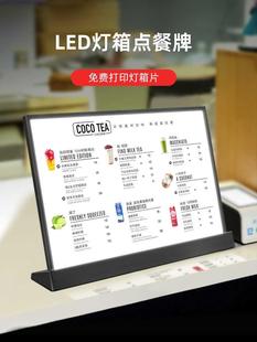 A3发光菜单展示牌奶茶店点餐价目表设计制作吧台前台桌面立式LED