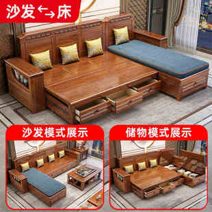 胡桃木实木沙发床客厅家用小户型可推拉沙发新中式原木储物罗汉床