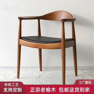 靠背实木椅子约茶椅懒人书房围椅家用新中式圈椅休闲座椅