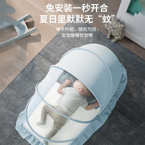 葆氏婴儿蚊帐罩可折叠遮光全罩式防蚊帐婴儿床通用新生儿床上蚊帐