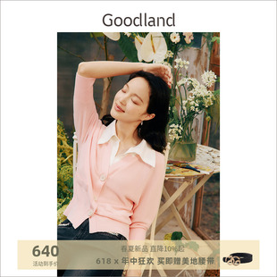 Goodland美地2024夏季新款粉色衬衫领假两件天丝短袖针织开衫女