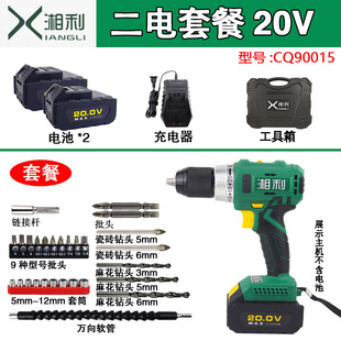 工业级大扭矩力锂电无刷电机电动20V13MM手电钻工业级XL90026