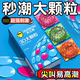 杰士邦避孕套带刺大颗粒狼牙棒情趣变态安全套男用超薄旗舰店正品