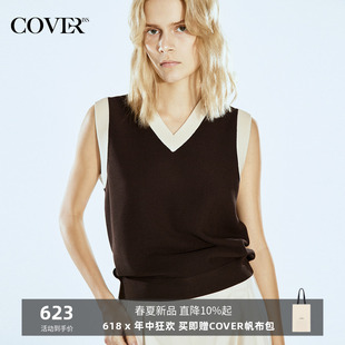 COVER2024夏季新款咖色v领针织背心马甲女薄款