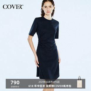 COVER2024夏季新款藏蓝醋酸连衣裙女短款不规则解构褶皱T恤裙