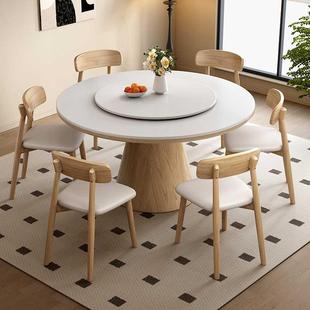 高端岩板餐桌椅组合实木圆形现代简约轻奢家用大小户型带转盘圆桌