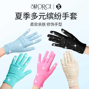 SKFORCE /飞格瑞花样滑冰成人表演手套 儿童溜冰烫钻防水保暖手套