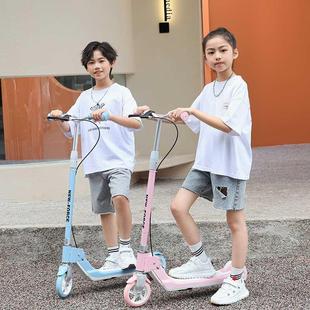 上海永久儿童二轮可折叠青少年成人滑板车校园两轮6—12岁带