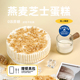 平野村纯动物奶油蛋糕生日盒子网红甜品巧克力礼物奶油夹心