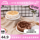 【直播】平野村蛋糕6英寸甜品纯动物奶油低卡低糖黑森林燕麦芝士