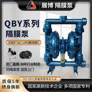 QBY15 QBY25 气动隔膜泵QBY40铸铁隔膜泵排污油漆化工自吸泵泥浆