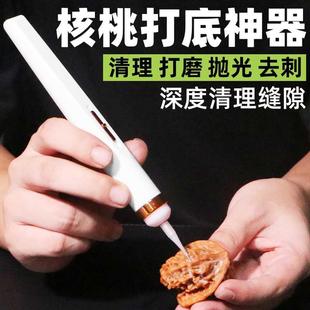 核桃打底神器缝隙清理扣缝电动文玩刷电动钢丝纳米刷头手持抛光