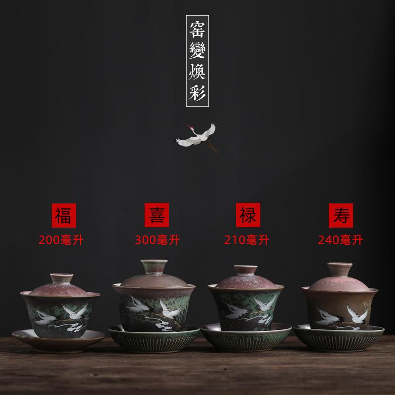 日式窑变焕彩三才盖碗 陶瓷功夫茶具创意仙鹤家用大号茶杯敬茶碗