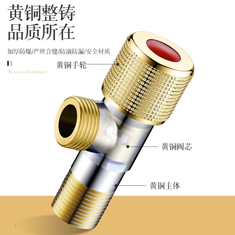 全铜三角阀冷热水马桶开关阀门家用角阀八字阀热水器4分通用止水