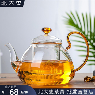 玻璃透明茶壶煮茶壶耐热加厚大容量泡茶家用烧茶壶HR-303