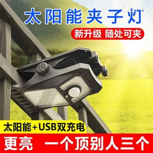 帐篷露营夹子太阳能感应灯防雨野营汽车庭院阳台车库户外花园自动