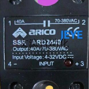 非实价ARiCO固态继电器ARD4840(ARD4810,ARD4825,ARD4860,ARD询价