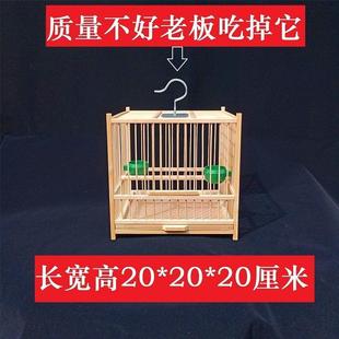 日本竹制小号鸟笼纯手工制作绣眼笼柳莺笼黄豆笼珍珠贝子笼包邮送