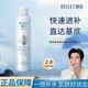 颐莲补水喷雾水2.0升级玻尿酸滋润保湿水爽肤水化妆水女正品300ml