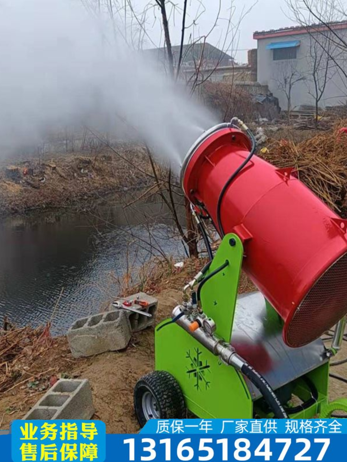 新品初冬全自动人工造雪机 游乐园滑雪场降雪机 小型移动式智能造