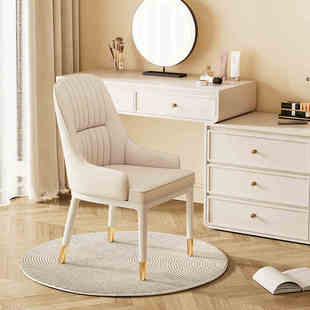 轻奢奶油风化妆凳子现代简约卧室女生化妆椅梳妆台美甲店椅子餐椅